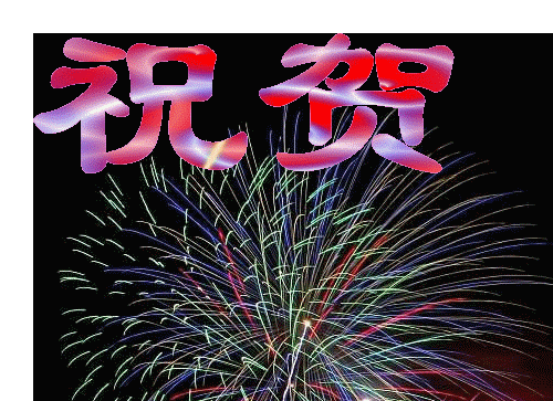 201312261256ףأ.gif