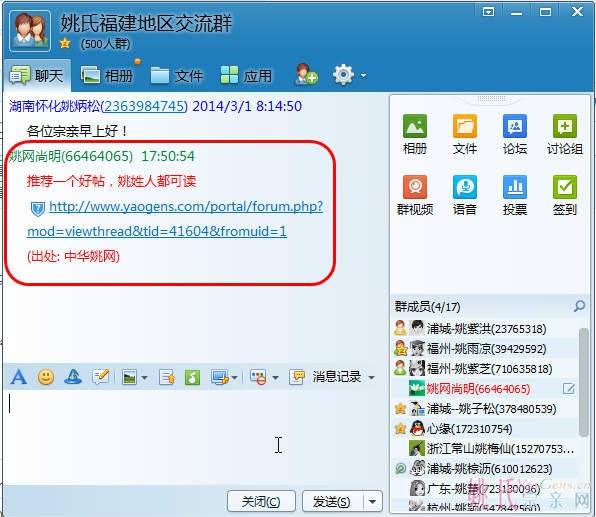 Ҧ���ƹ�ר��ѫ�����ߣ��һ�ʹ��˵��