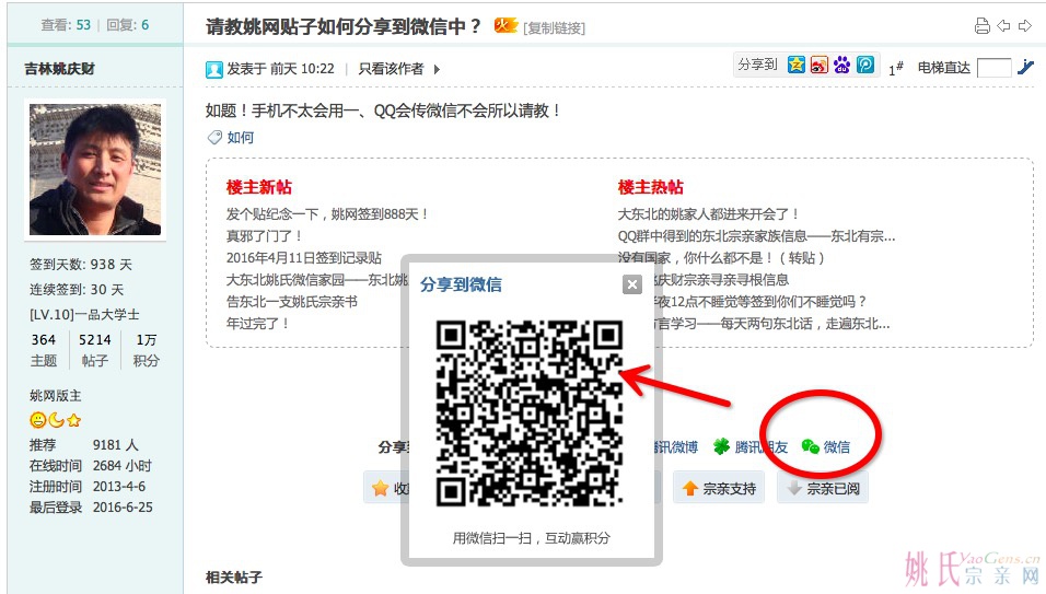 48FAF7DB-EF8C-42D6-9E5C-2BD1079D1166.png