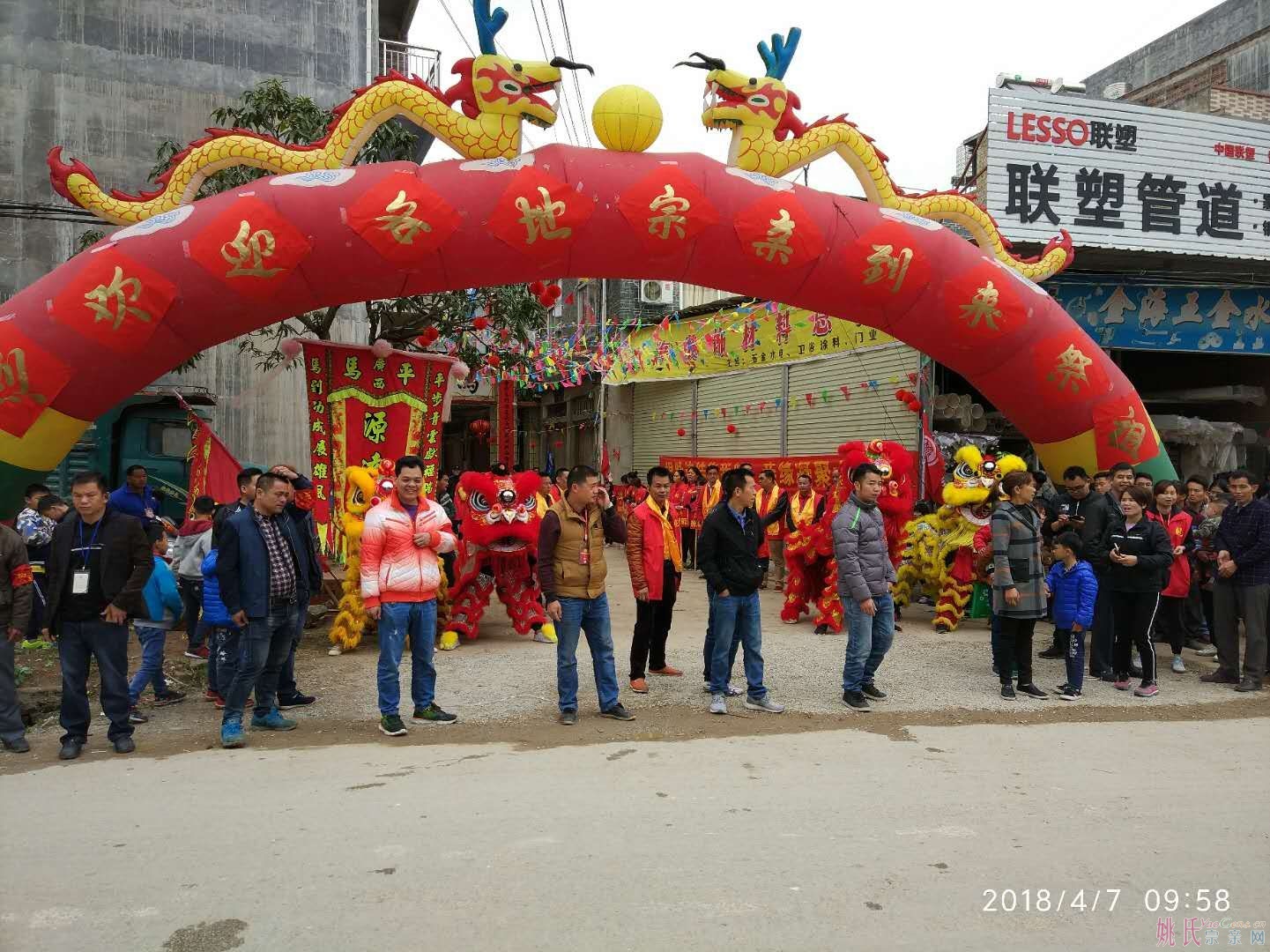 mmexport1523232938820.jpg