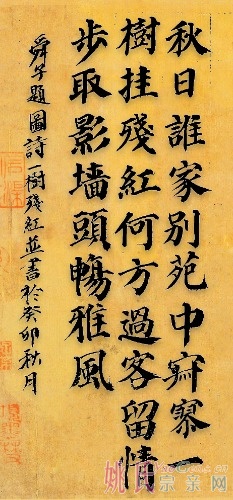 mmexport1712387404369.jpg