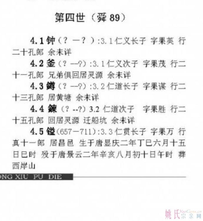 2491721008934_.pic.jpg