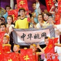 姚阳辉