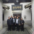 萍乡会议