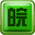 安徽姚氏