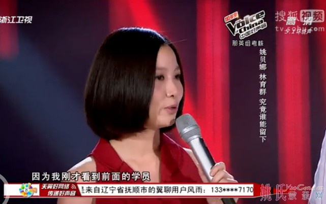姚贝娜503--.jpg