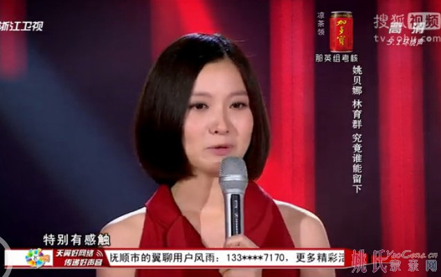 姚贝娜507--.jpg