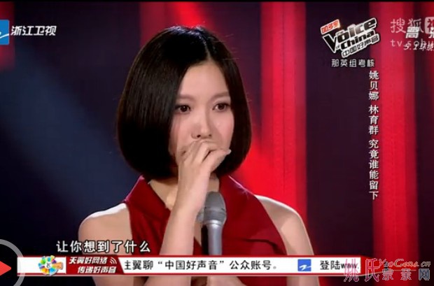 姚贝娜519--.jpg