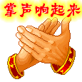 QQ图片20140107223733.gif