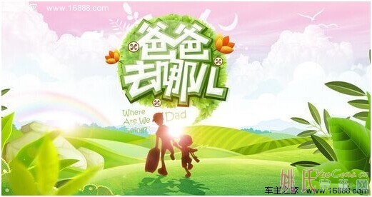 2014052912032489682_550.jpg