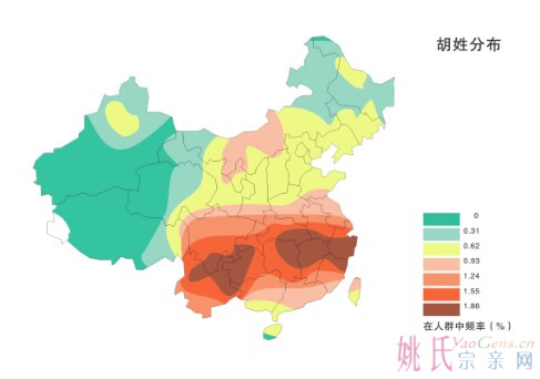 胡姓起源：胡姓是中国的第十五位大姓氏