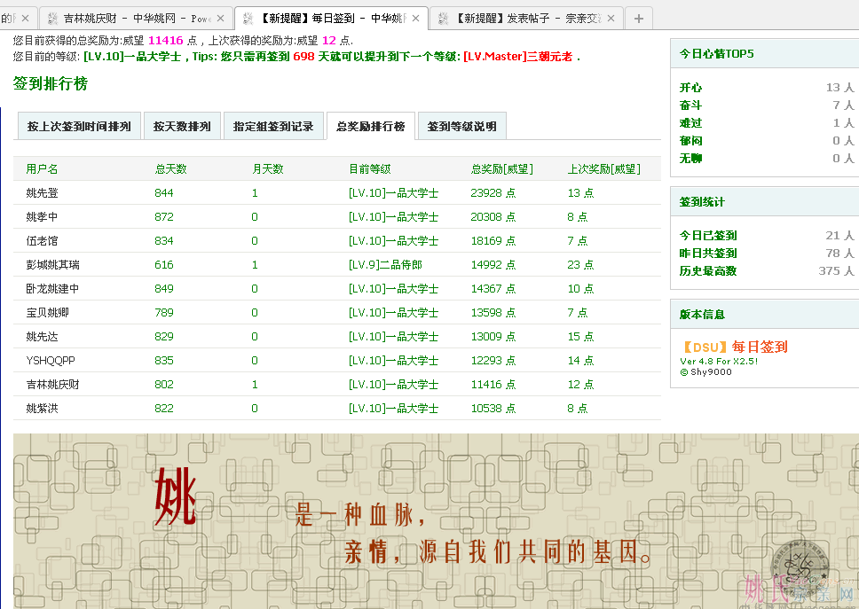 截图1454278706.png