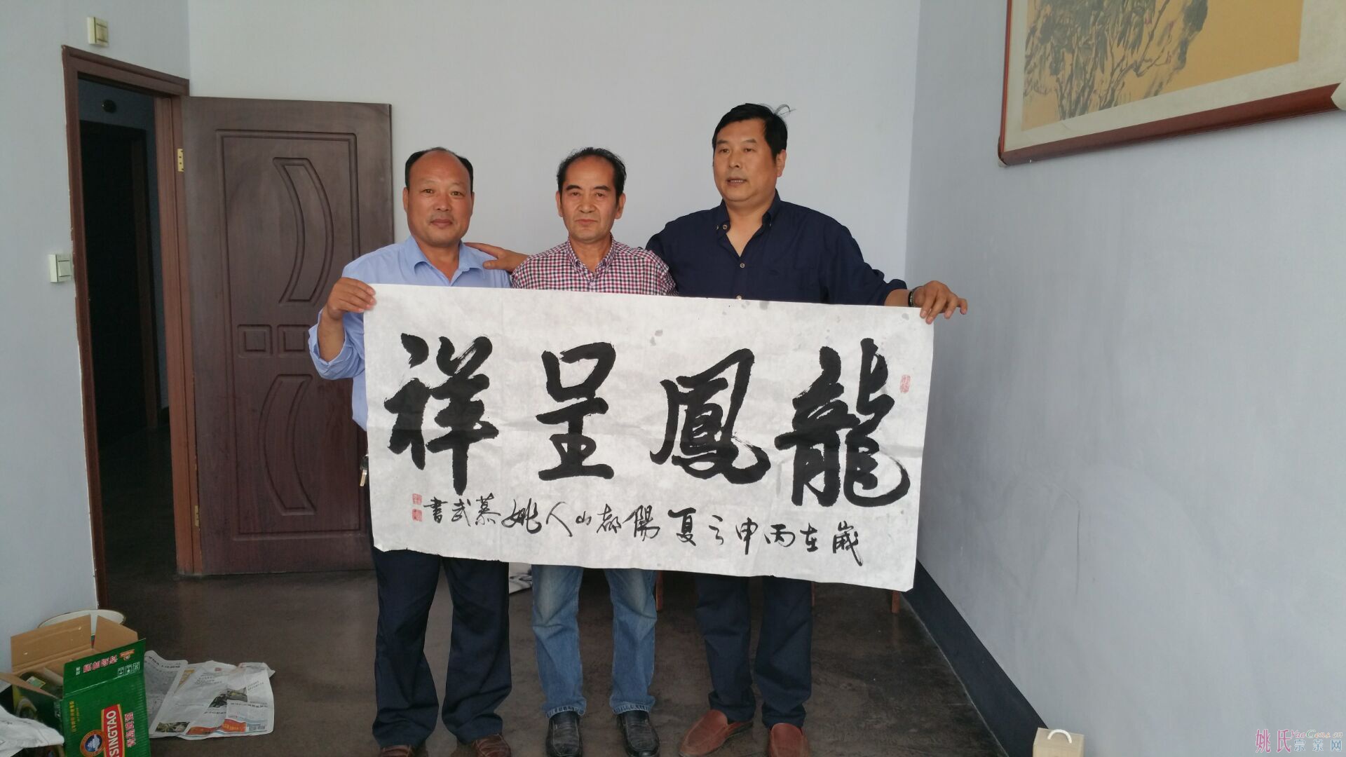 QQ图片20160608200755.jpg