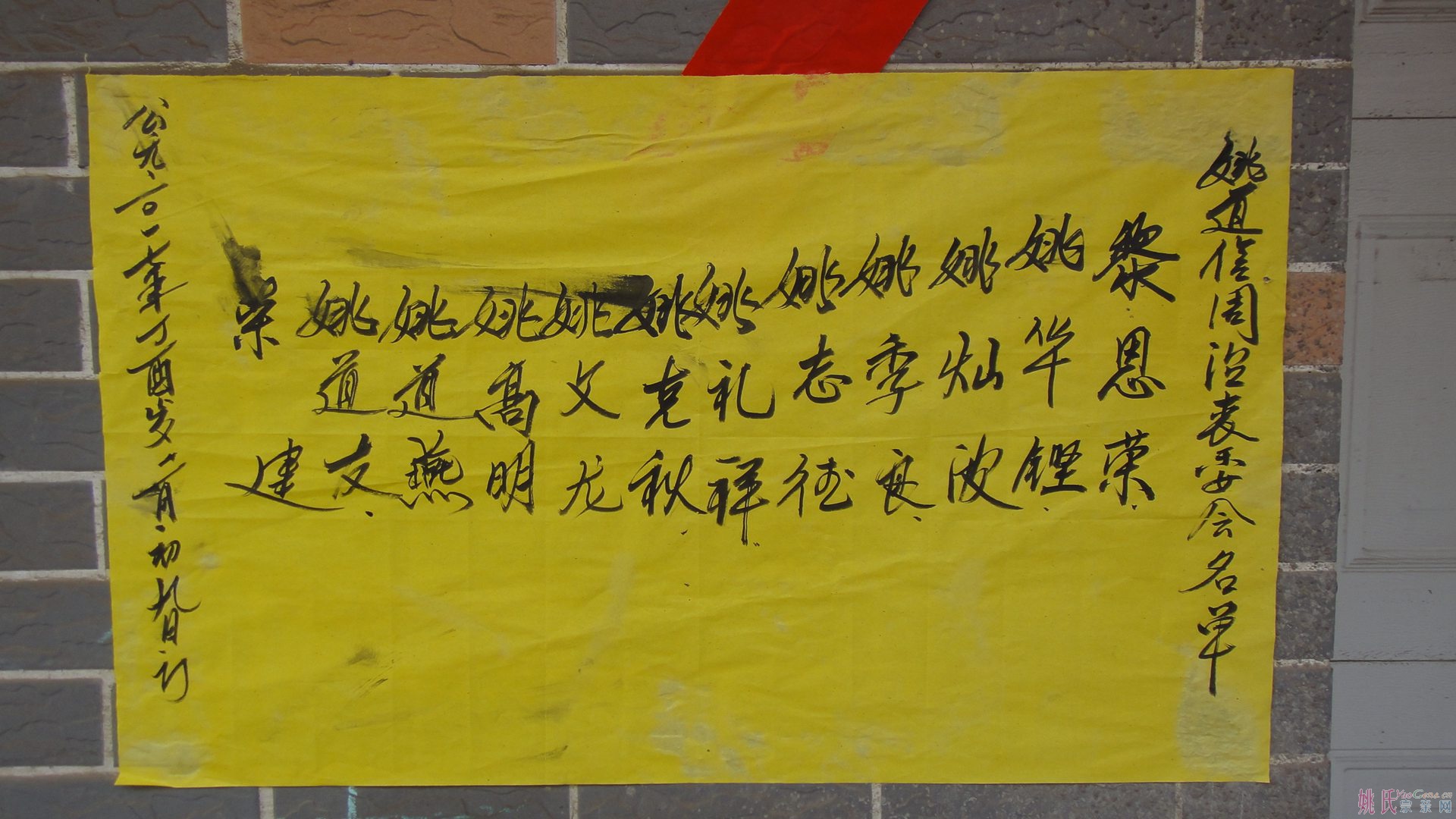 DSC03787.jpg