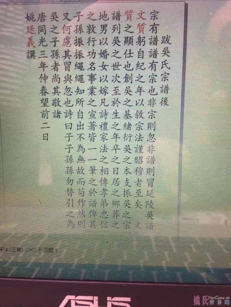 杞湾书喜