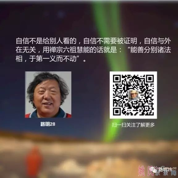 走进国家图书馆的中国姚氏祠堂【上】