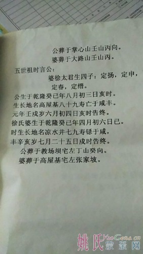 mmexport1530024267722.jpg