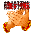([F6IQV)KLWFXM{Y{ORAZNY.gif