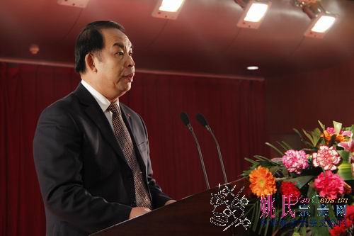 姚爱兴.jpg