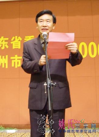 九三学社姚志彬.jpg