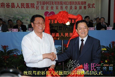 姚树坤.jpg